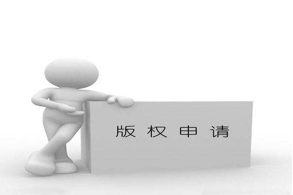 企业LOGO为什么要做版权登记？因为关乎到企业命运