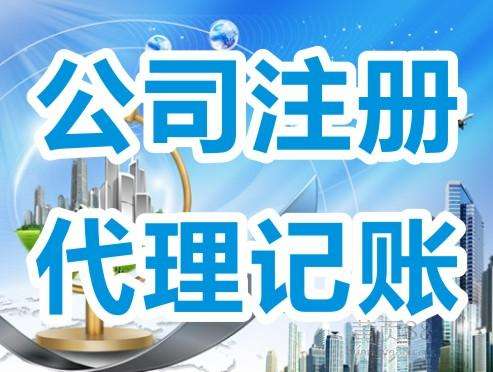 深圳公司注册_企业在什么情况下需要或不需要做税审报告？